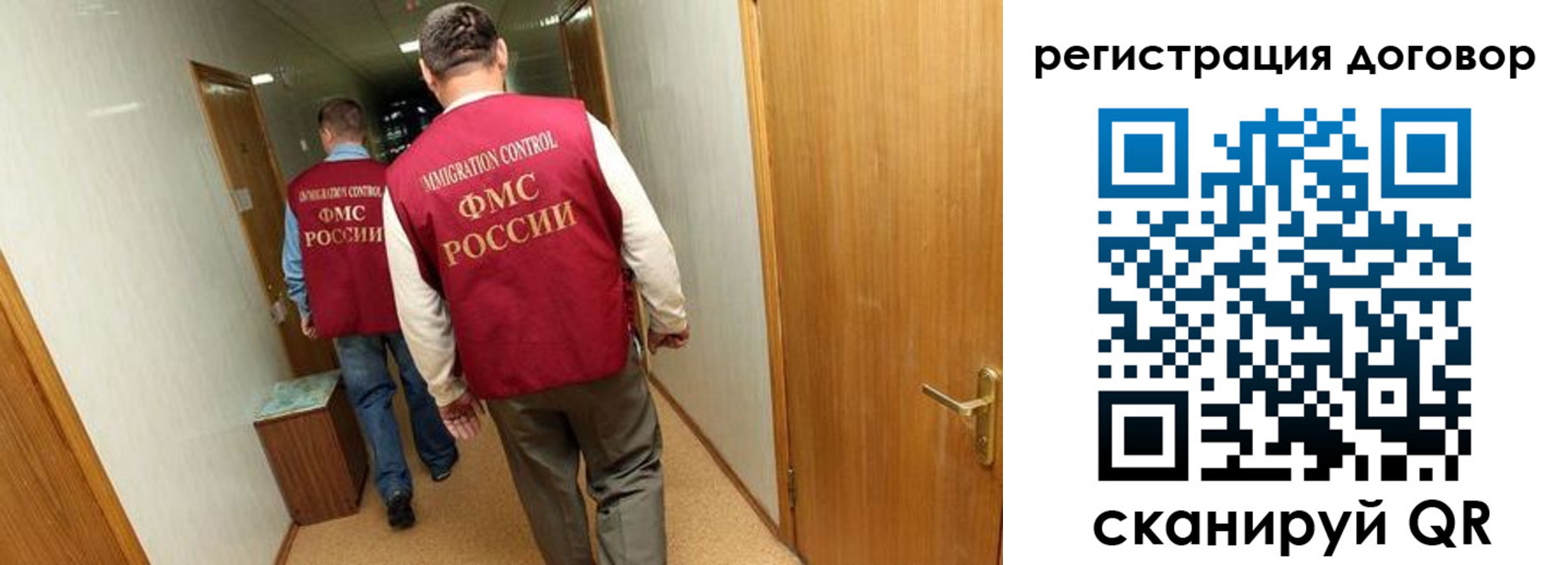 прописка для кредита в Красном Сулине