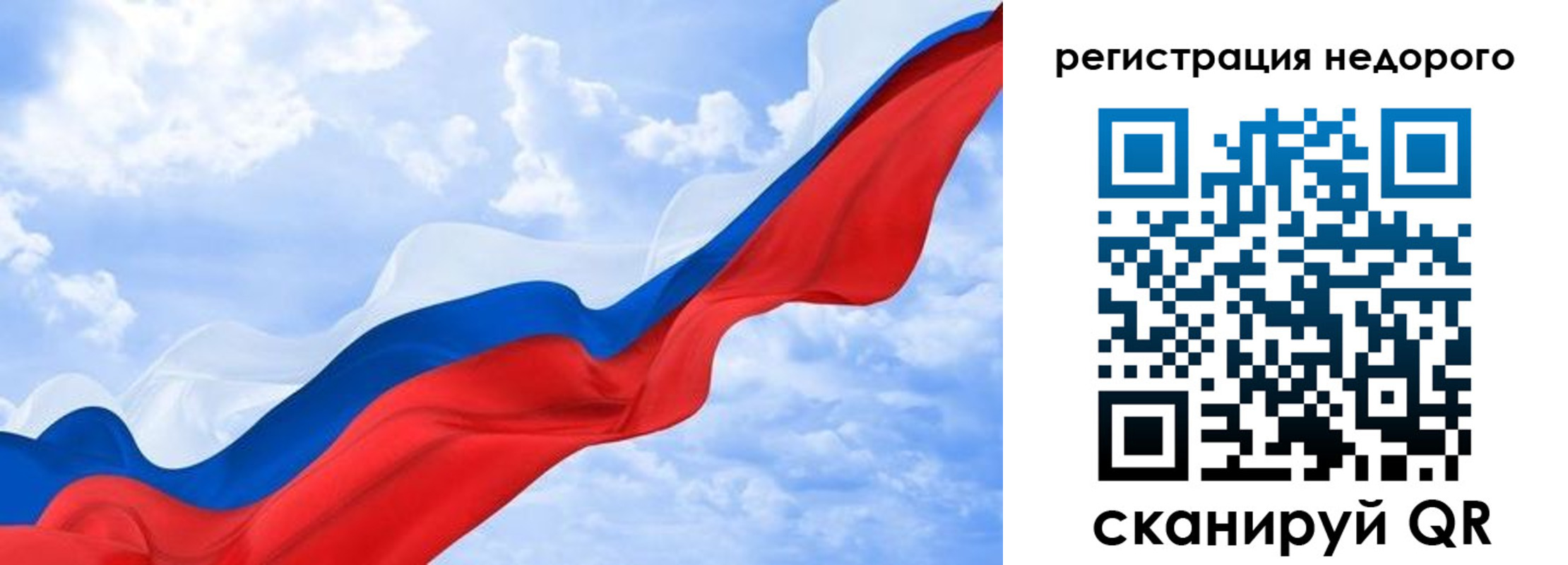 временная регистрация в квартире в Красном Сулине